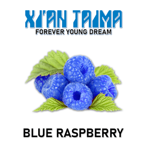 Blue Raspberry - Голубая малина