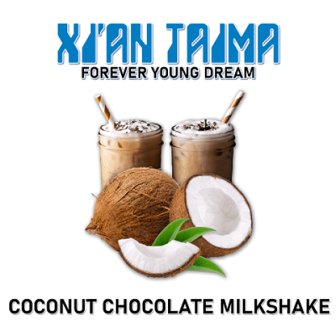 Ароматизатор Xi'an Taima Coconut Chocolate Milkshake - Кокосово шоколадный милкшейк