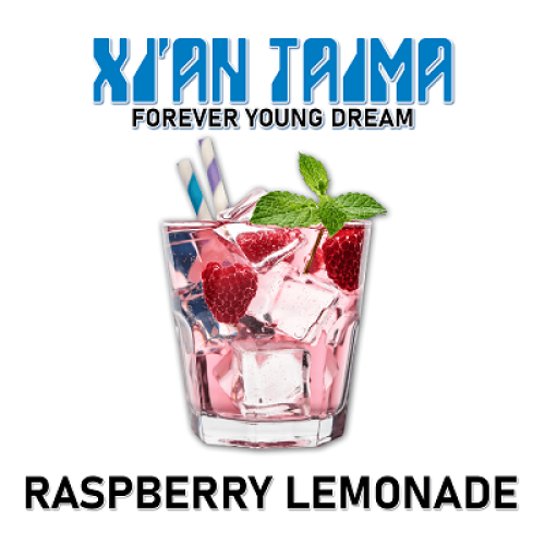 Raspberry Lemonade - Малиновый лимонад