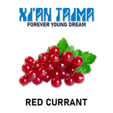 Ароматизатор Xi'an Taima Red Currant - Красная смородина