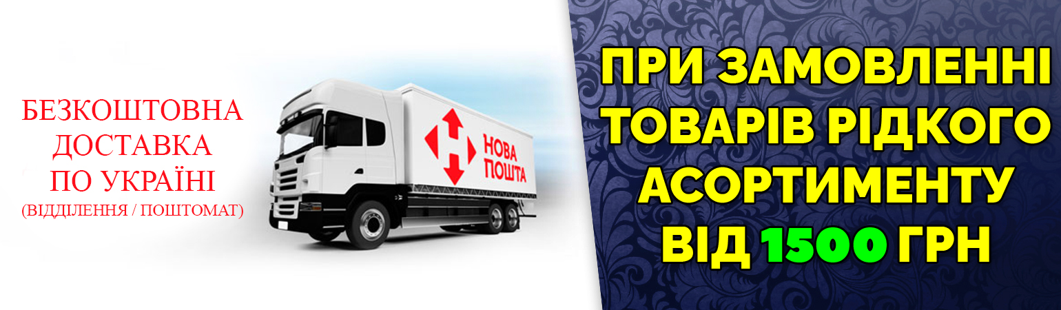 Главная