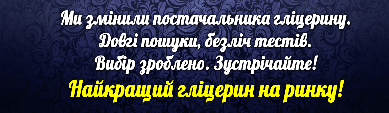 Главная